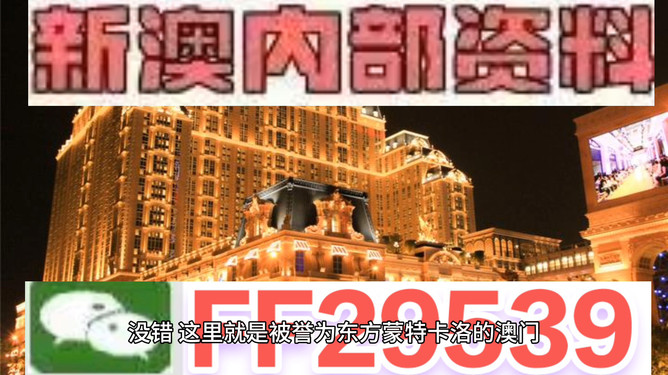 惊爆！2025澳门特马PT40.650今晚开奖图片曝光，精准预测竟暗藏玄机？