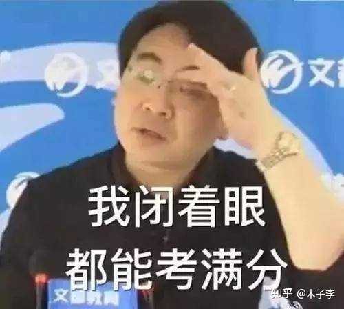 考研名师何凯文成绩造假风波揭秘，道歉背后的真相与反思