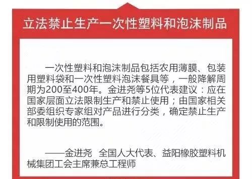 建议春节假加3至5天，全民共享更温馨长假时光！