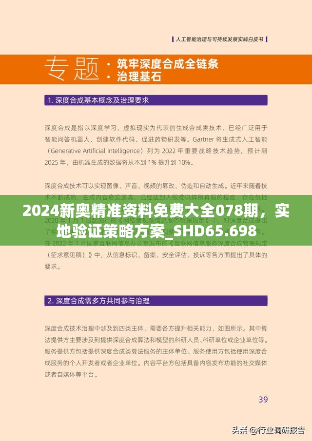 重磅！2025正版资料全年免费公开，全面解答落实，经典款60.173背后的惊人真相！