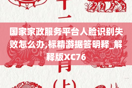 惊爆！2025正版资料免费大全3DM51.545版震撼来袭，下载执行全攻略，错过再等一年！