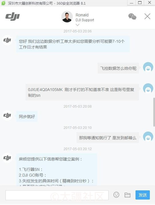 大疆强制21点下班，工作与生活平衡的新探索，背后隐藏哪些玄机？