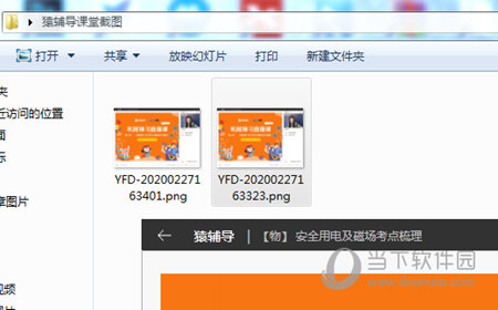 惊爆！新澳今晚九、30开奖结果揭晓，3K33.834引发全民热议，你中了吗？