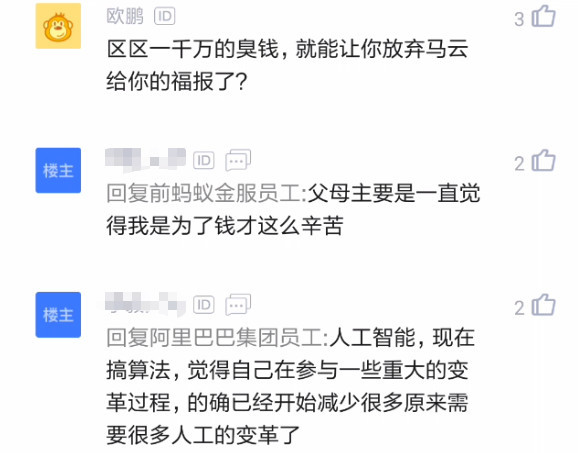 一千万诱惑下，你敢立刻辞职吗？揭秘真实背后的故事与选择难题！