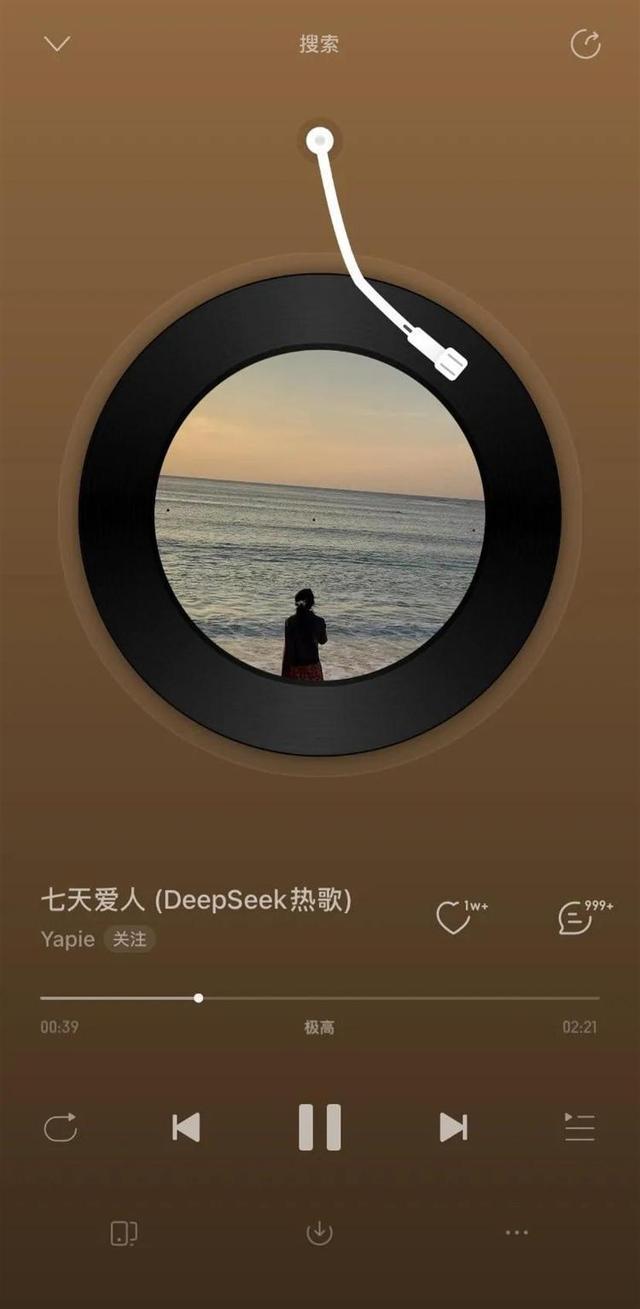 DeepSeek助力巨额交易，揭秘如何达成3.3亿巨额销售神话