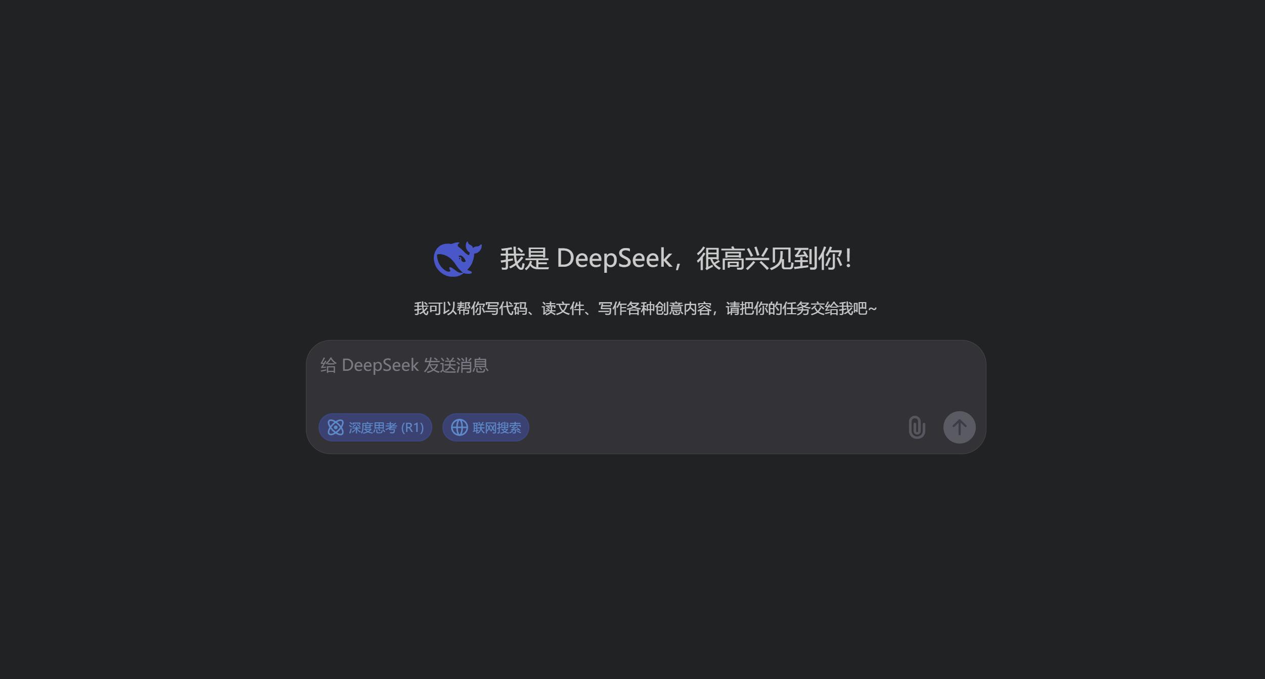 DeepSeek官方辟谣，R2发布是假消息？揭秘真相与疑点！