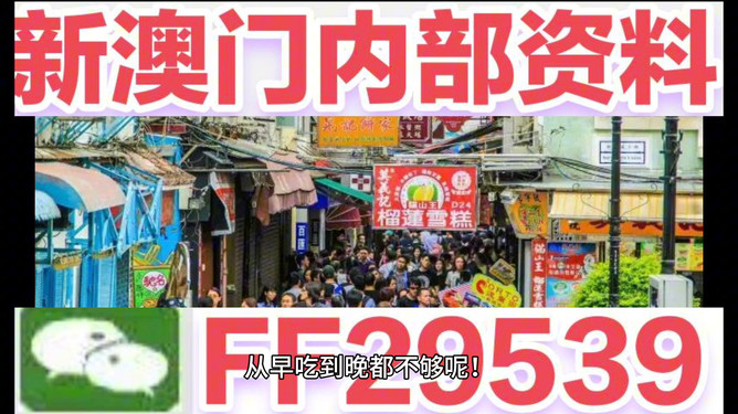 惊爆！2025今晚澳门开什么号码？yShop69.590方案实施反馈大揭秘，结果令人震惊！