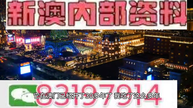 新澳门今晚800图库，你绝对想不到的反馈意见和建议，顶级版17.818背后的秘密！