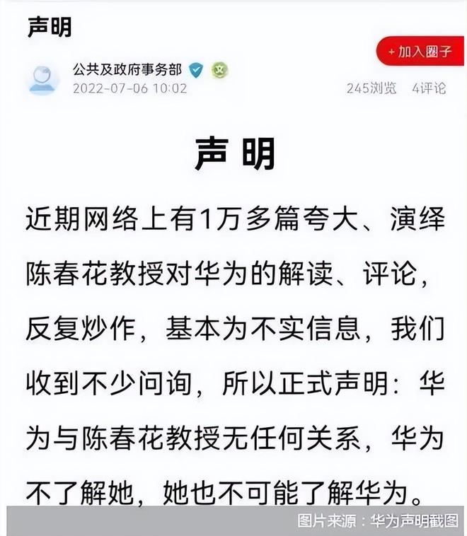 震惊！六旬教授考核不合格，惊现罪己诏！深度探究事件背后真相