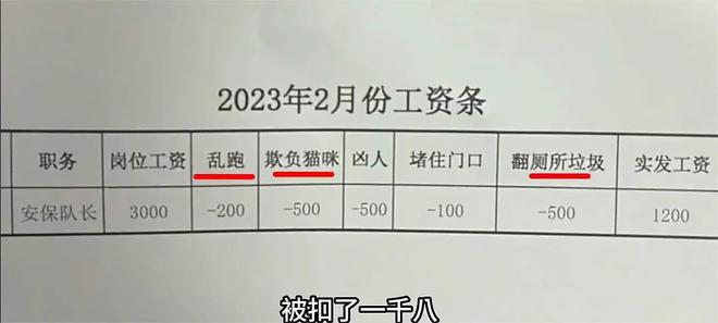 2025年3月13日 第11页