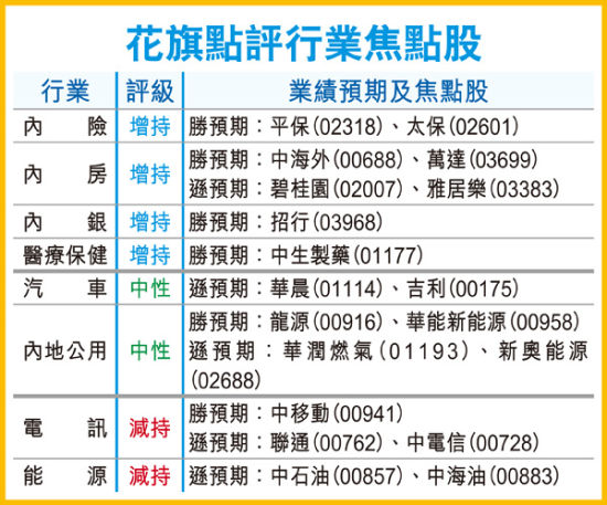 2025年3月13日 第26页