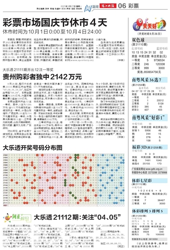 惊爆！2025年新澳门天天开好彩大全X版49.890即将落地，细节曝光引发全民热议！