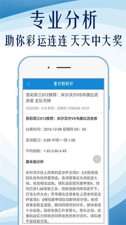 惊爆！7777788888精准新传四季生肖竟暗藏玄机？67.875模拟版数据揭秘，精准落实背后的惊天秘密！