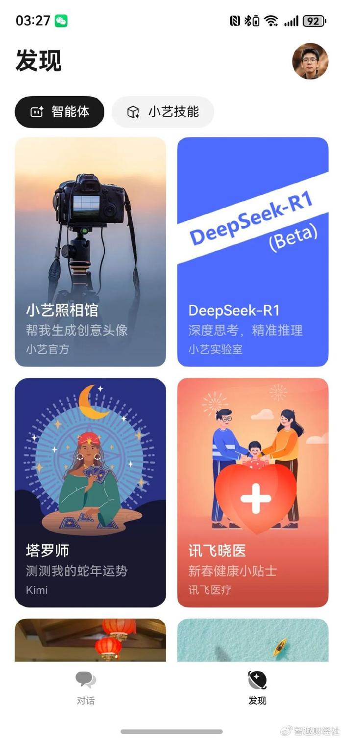 DeepSeek回答现在能不能入手黄金