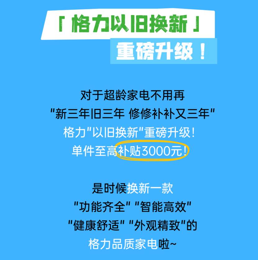 翻新机百亿补贴背后的秘密，深度解析与动态教程