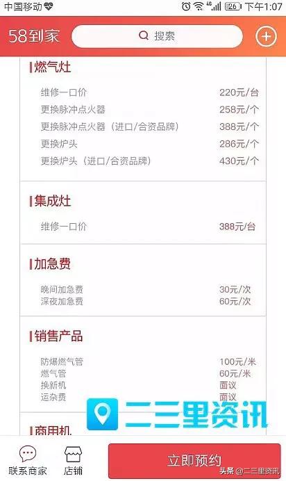 啄木鸟遭315晚会点名曝光，坚决放弃公关手段，究竟意欲何为？深度解读