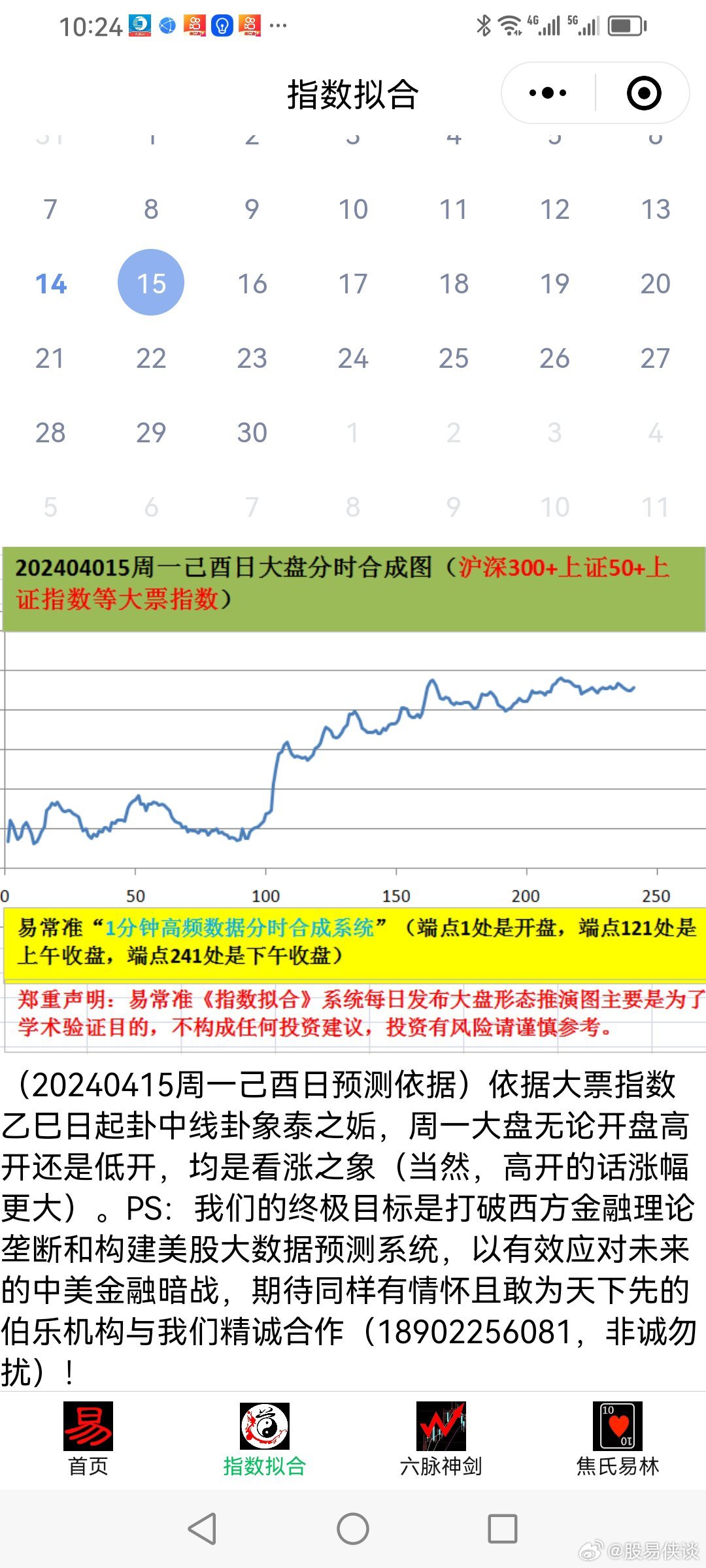 惊爆！20024新澳天天开好彩160期数据泄露？战斗版51.541背后的执行风暴，谁将主宰彩市未来？