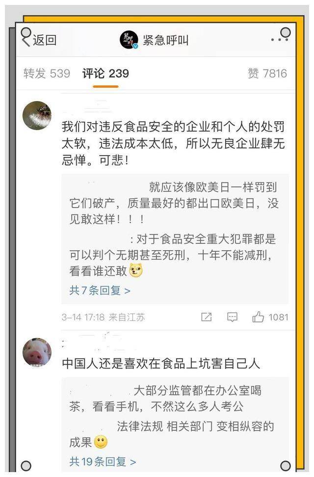 揭秘真相！3·15晚会曝光九大行业乱象，究竟有多深？