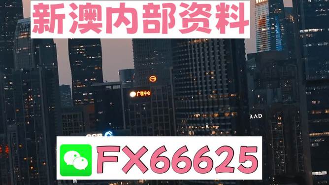 惊爆！新澳门跑狗图正版免费揭秘，效率解答竟藏bundle89.196玄机！