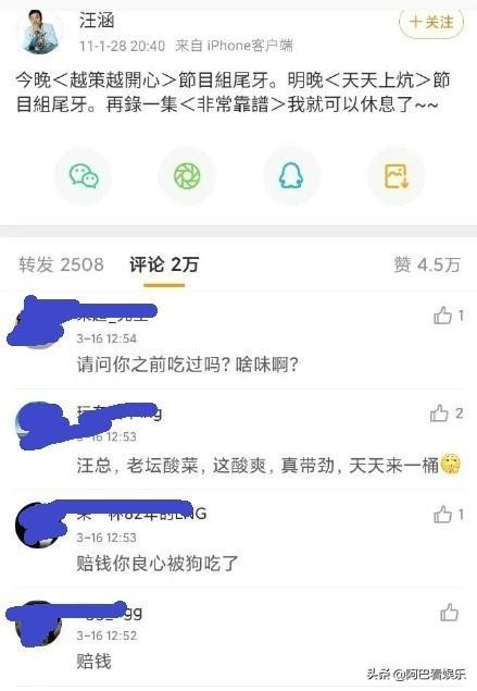 揭秘幕后真相，315记者揭秘调查取证之路，竟因深入探究真相而吃到吐！