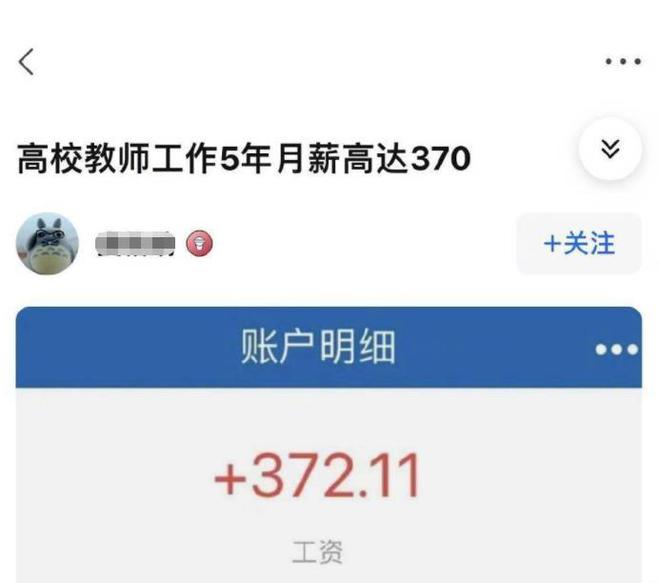 大学生月薪预期与现实落差，月薪八千背后的债务危机揭秘