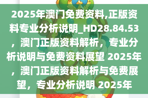 2025年3月18日 第31页