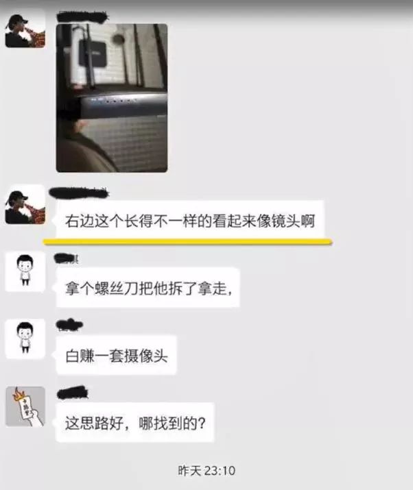 情侣住民宿被偷拍隐私曝光境外网站，真相究竟如何？揭秘事件背后疑云！