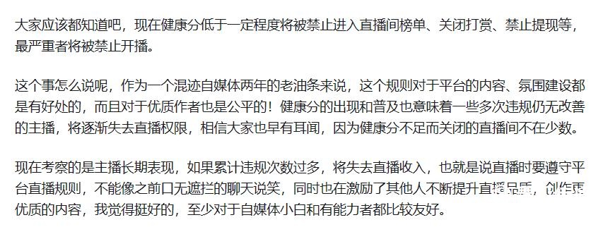 退货遭难，平台赔300元？！消费者权益保护的灰色地带引争议