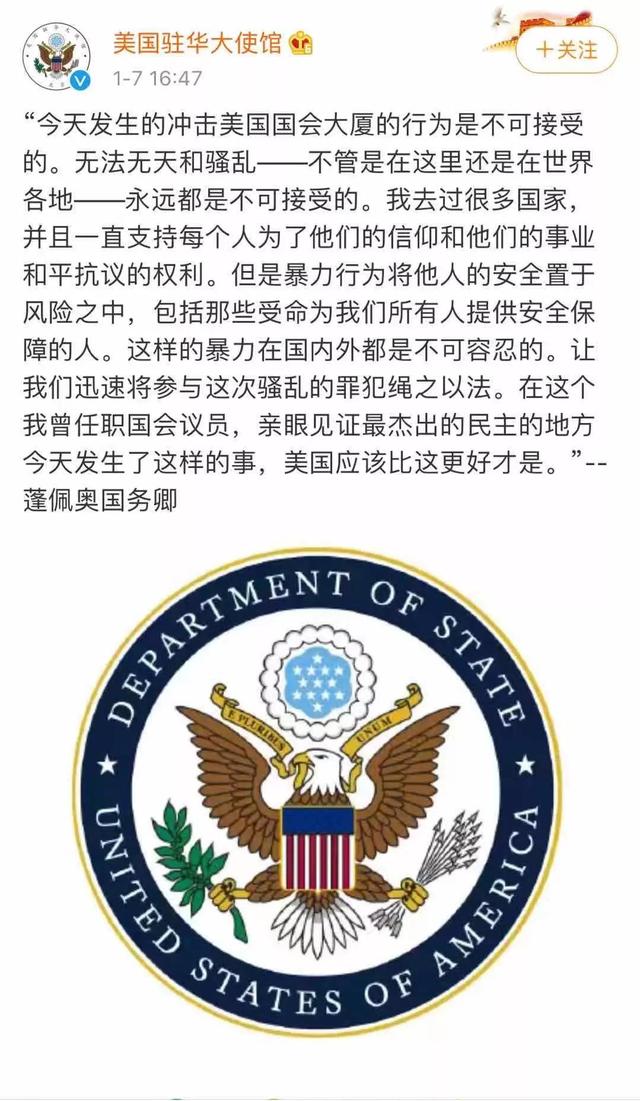 美国一份黑名单流传 11个国家被标红