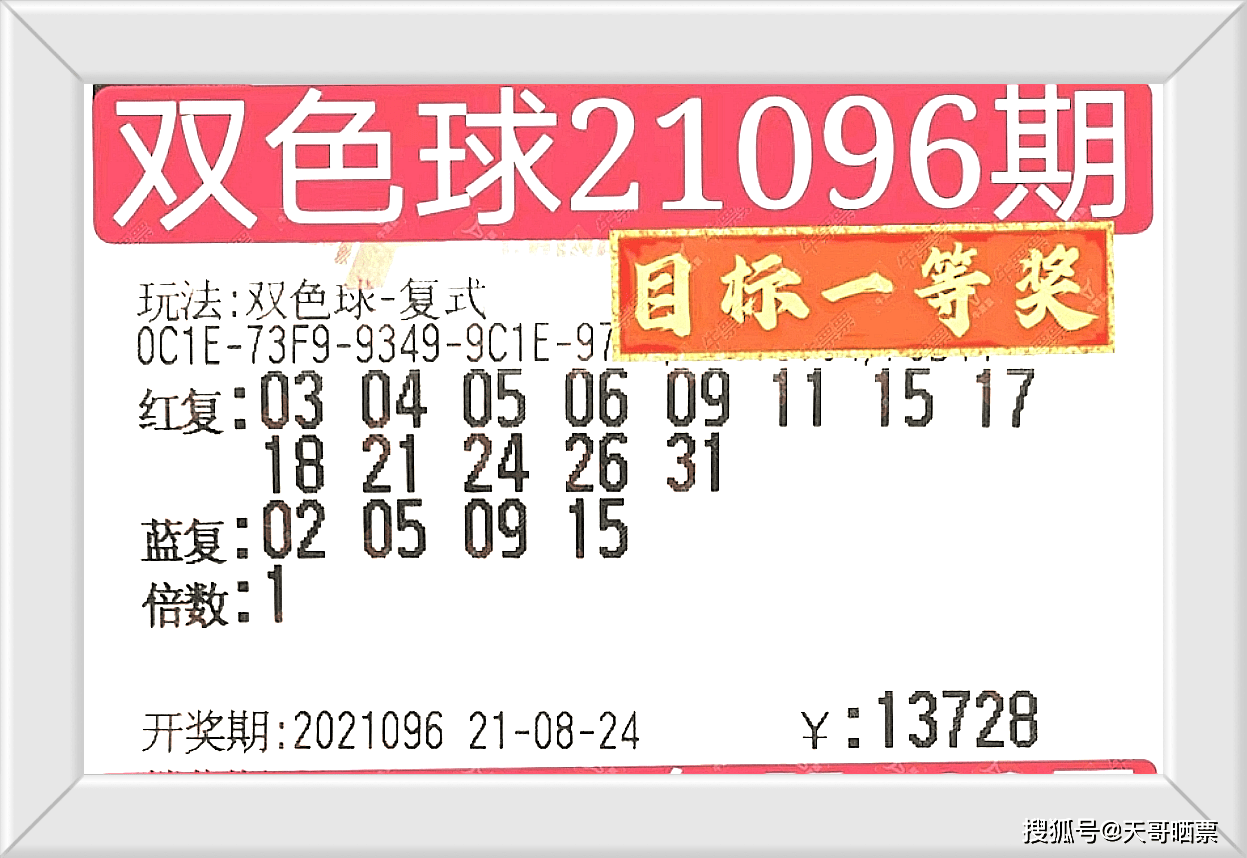 惊爆！2025新奥挂牌首日VR35.956神秘开奖，背后真相令人震惊！