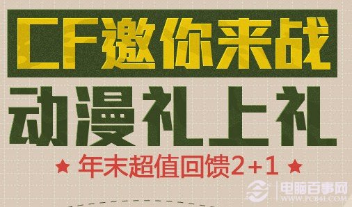 震惊！澳彩资料免费长期公开，pro89.782背后竟藏惊天秘密！反馈执行与跟进，真相即将揭晓！