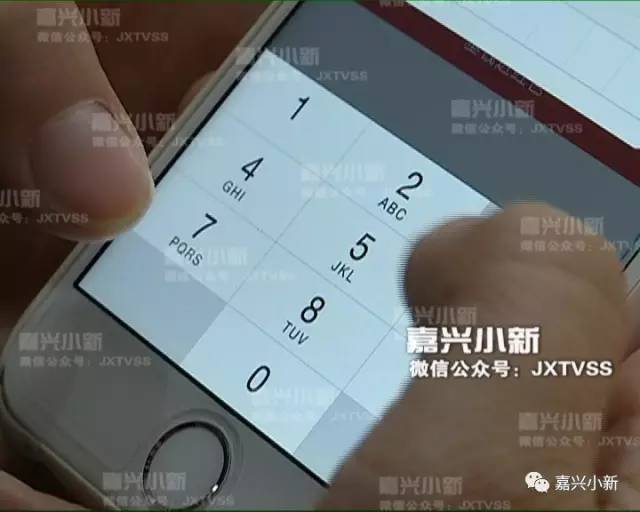男子捡到手机发现未设密码后狂购物
