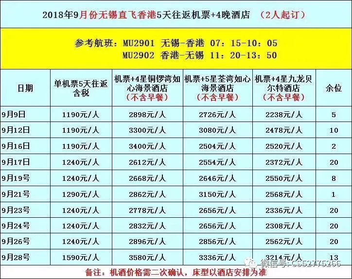 震惊！香港澳门最快开奖记录竟达3D53.837秒？动态词语解释揭秘惊人内幕！