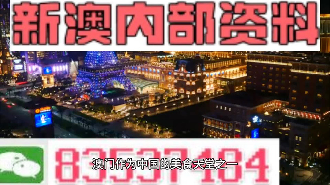 震惊！新澳门正版精准免费大全10.378经典款竟暗藏玄机？反馈评审结果令人意想不到！