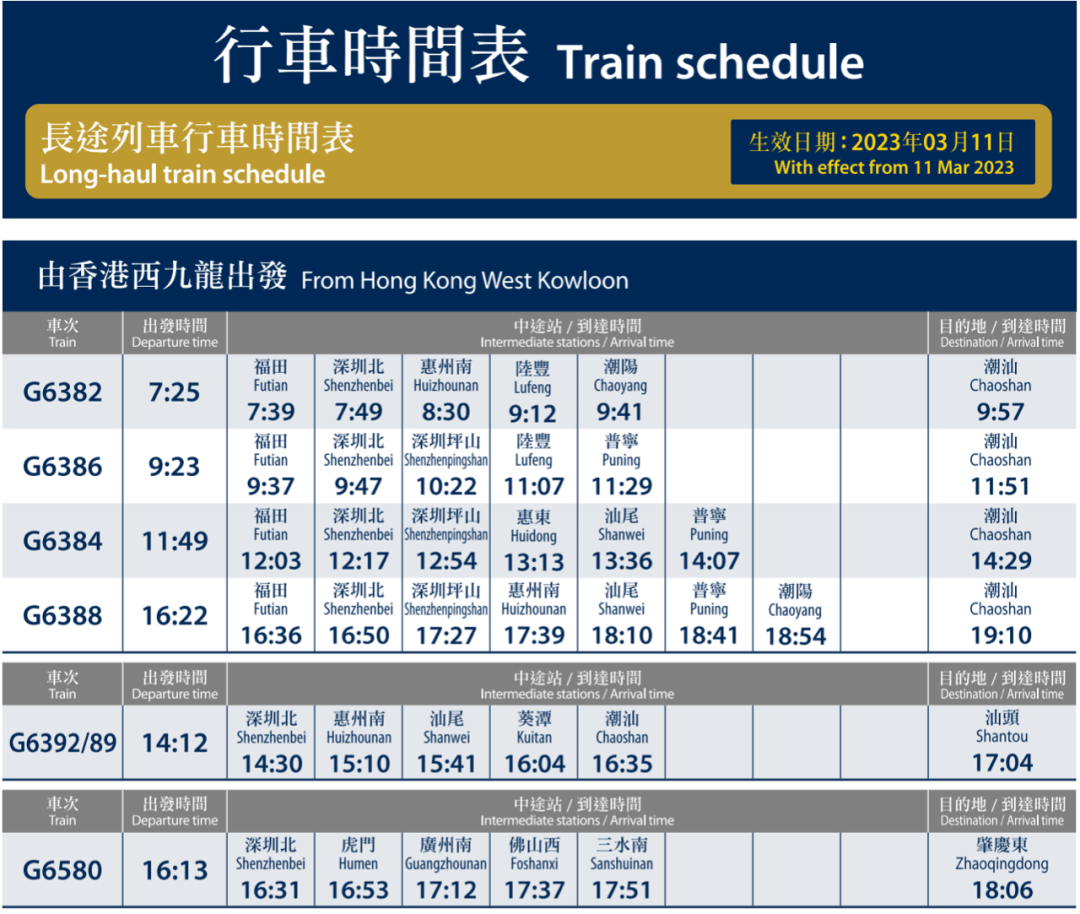 惊爆！2025香港开奖记录VR89.755背后隐藏的惊天秘密，查询表格竟暗藏玄机！