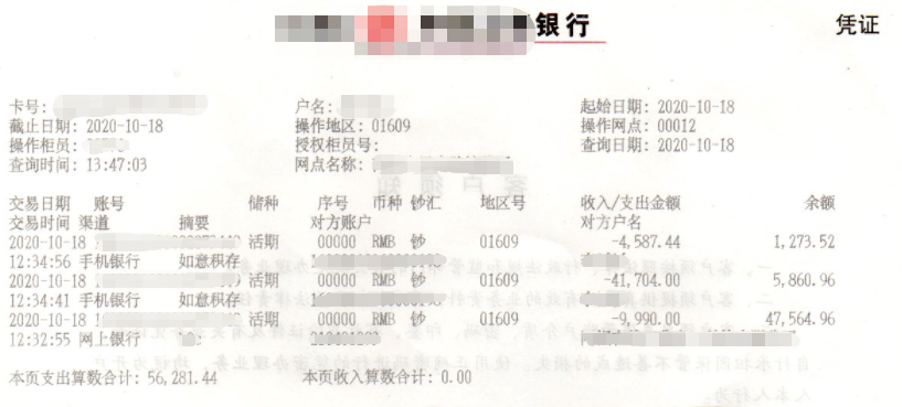 女生黄金投资大揭秘，77万23天增值奇迹，揭秘黄金背后的秘密，竟增值了高达11万！