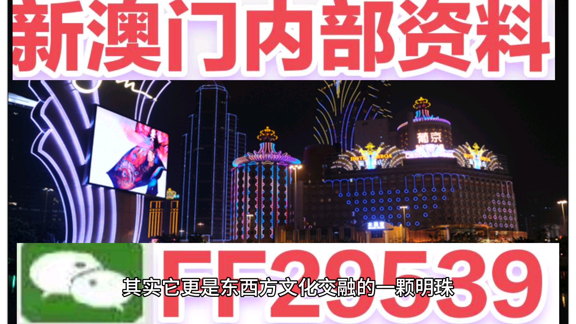 惊爆！2025澳门天天开好彩增强版29.282即将上线，反馈落实机制大揭秘，彩民狂欢倒计时！