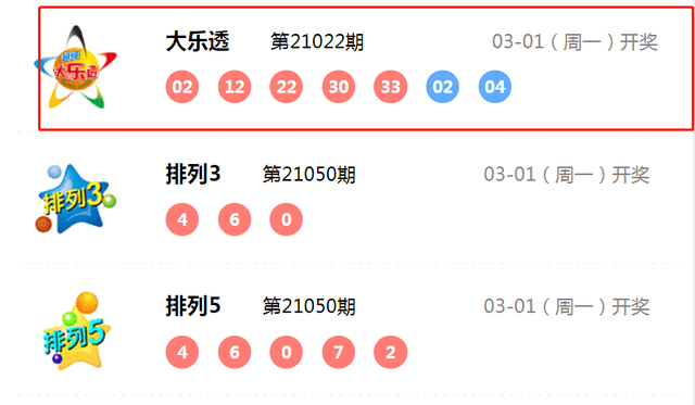 惊爆！今夜澳门九、35开奖结果揭晓，9DM95.830背后竟藏惊天秘密！