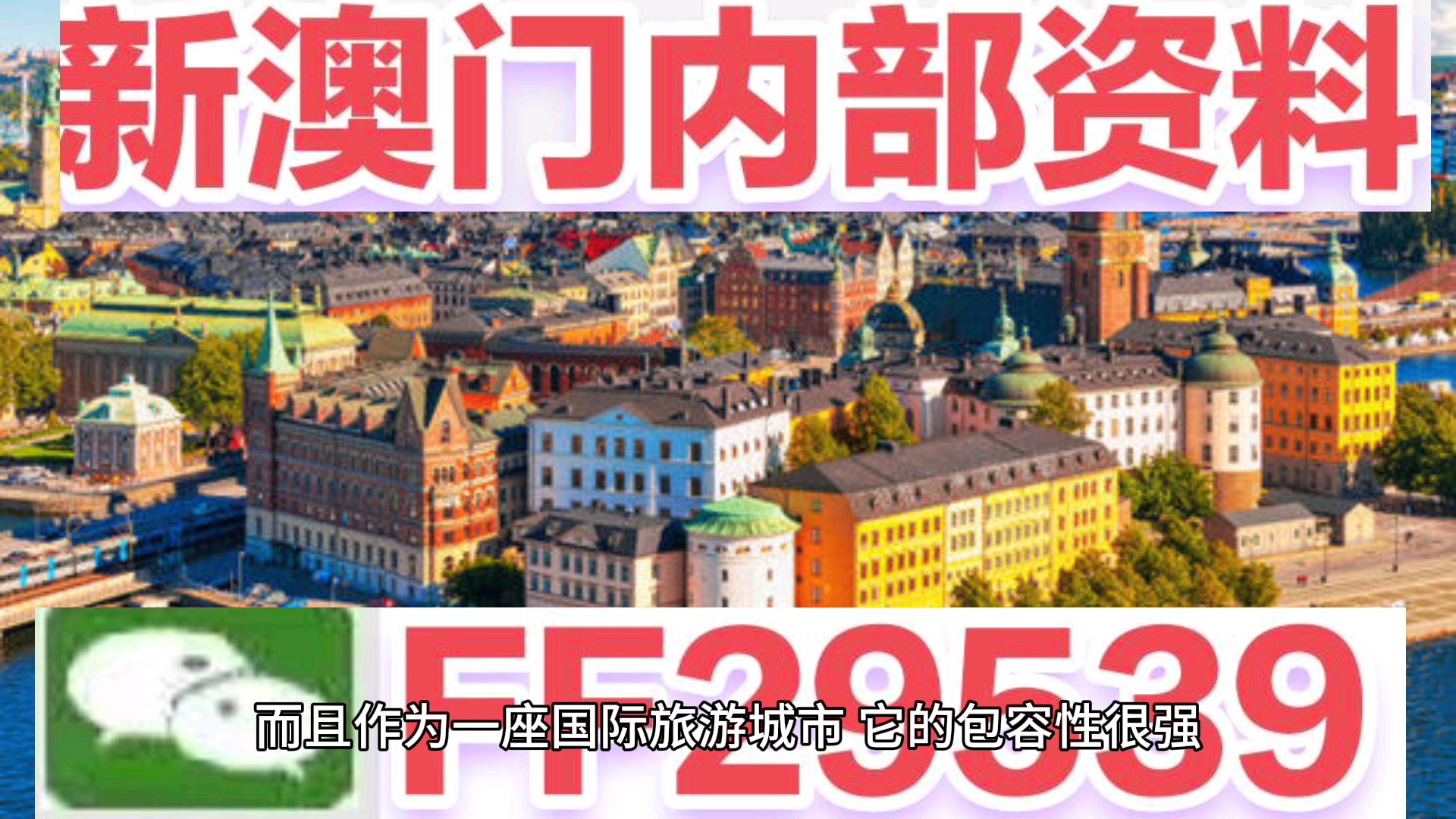 惊爆！2025澳门特马今晚开奖7542一、Deluxe59.47.81全面解答落实，悬念揭晓！