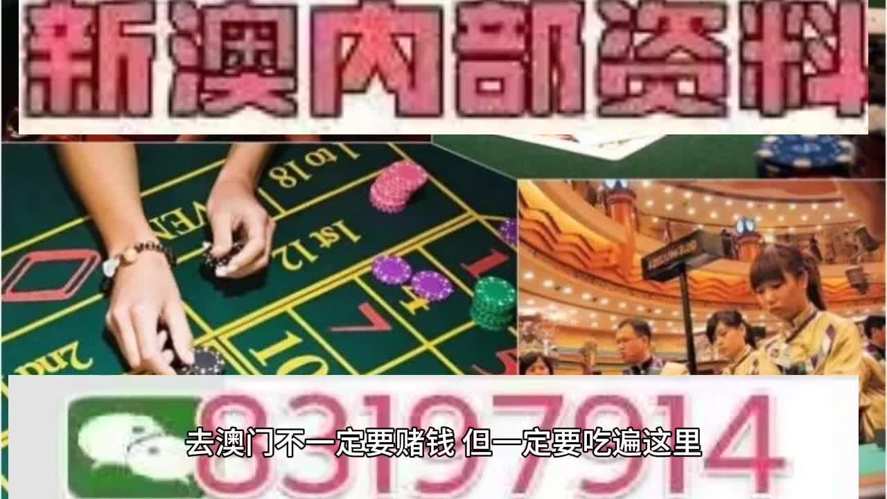 惊爆！2025新澳门天天彩特别款45.616揭秘，精准预测背后的惊天玄机！