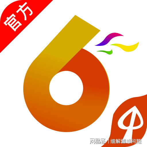 澳门管家婆一码一中一、精准解答落实，专业款81.19二、揭秘背后的财富密码！