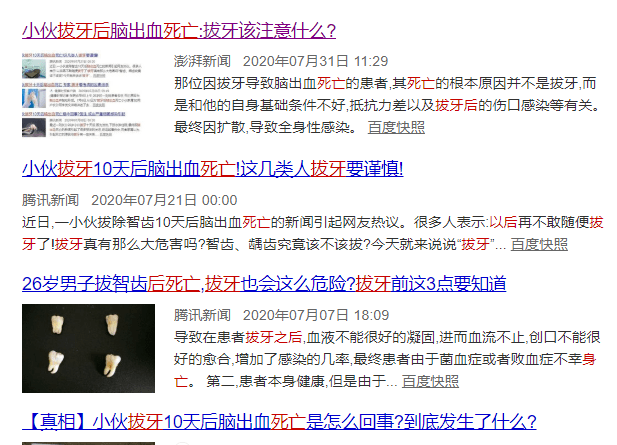 女子被拔错牙坠亡后续，惊天协商达成和解，背后真相究竟如何？