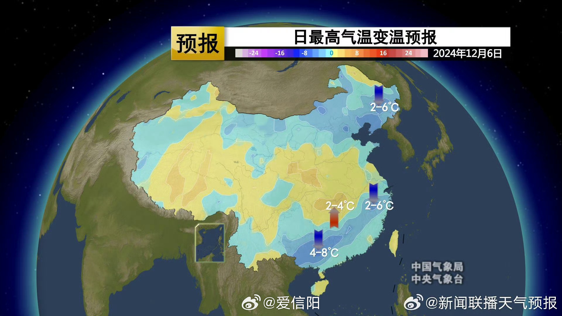 新一股冷空气后天起影响我国