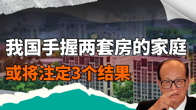 专家揭秘，李嘉诚的商业巨轮靠岸，结局早已注定——深度剖析其商业轨迹与未来走向