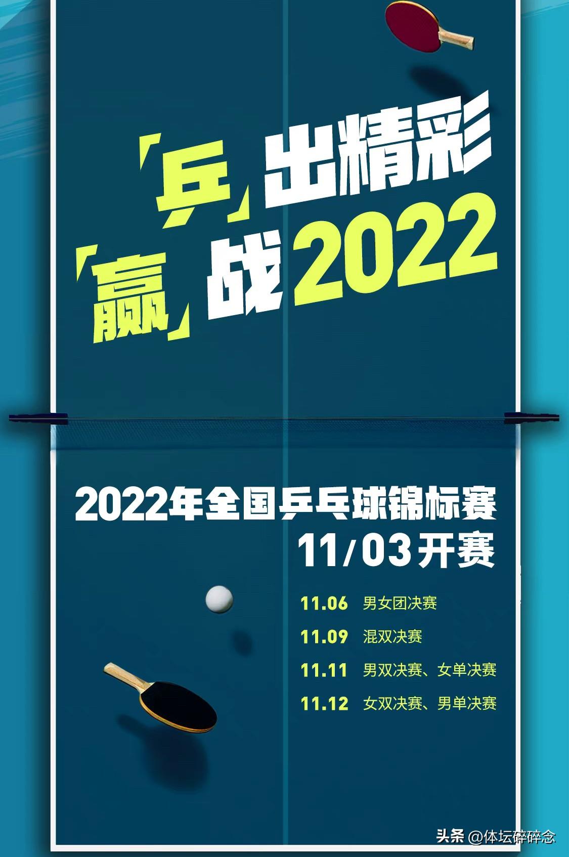 王楚钦横扫广东队敖华磊，赛场霸气尽显，一战成名！