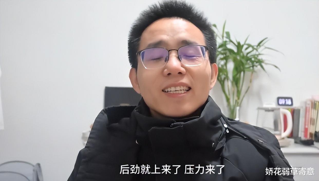 被逼疯的理工男高管，痛并快乐着的生存之道