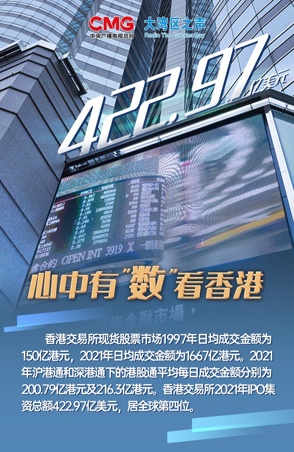 惊爆！4777777香港今晚开什么？全新精选解释落实，10DM37.685背后竟藏惊天秘密！